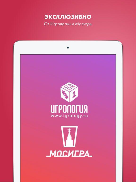 Portada de Крокодил Кинокнижный - Игра для компании друзей