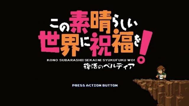 Portada de Kono Subarashii Sekai ni Shukufuku wo! Fukkatsu no Beldia