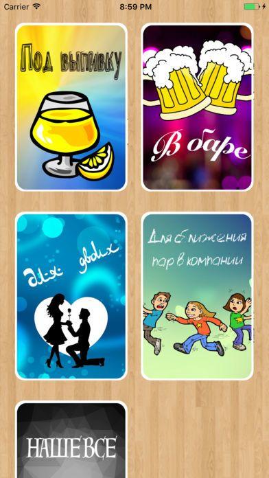Portada de Игры в компании