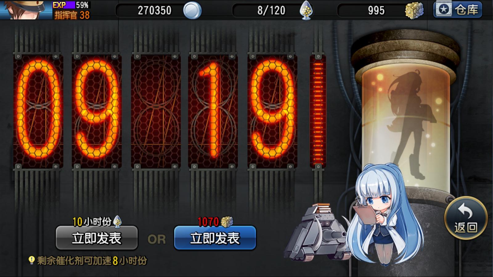Portada de Metal Waltz: Anime tank girls