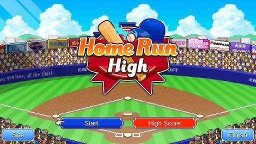 Portada de Home Run High