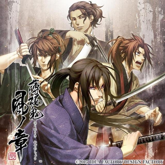 Portada de Hakuoki: Kyoto Winds