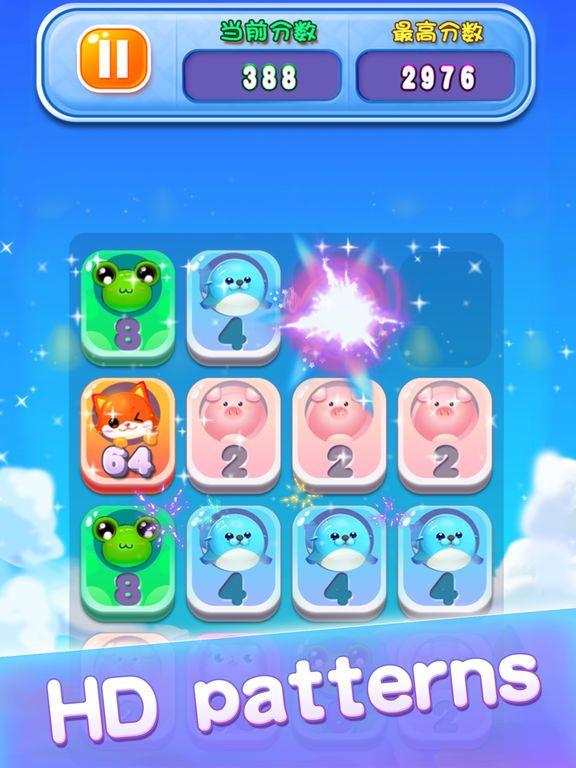 Portada de 2048 cutest Animal