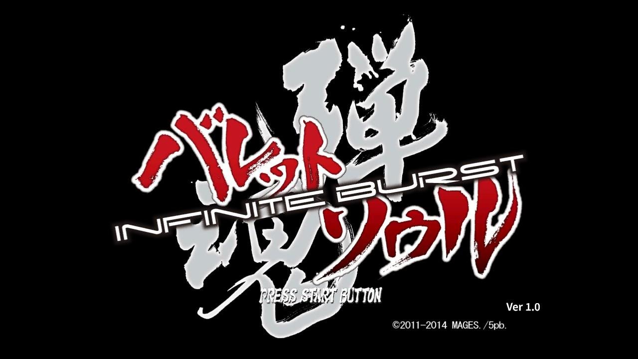 Portada de BULLET SOUL INFINITE BURST / バレットソウル - インフィニットバースト