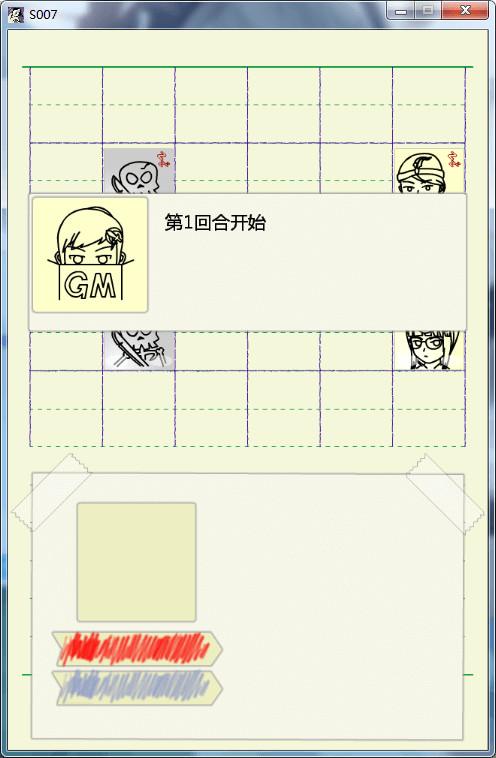 Portada de 作业本战记（exercise book epic）
