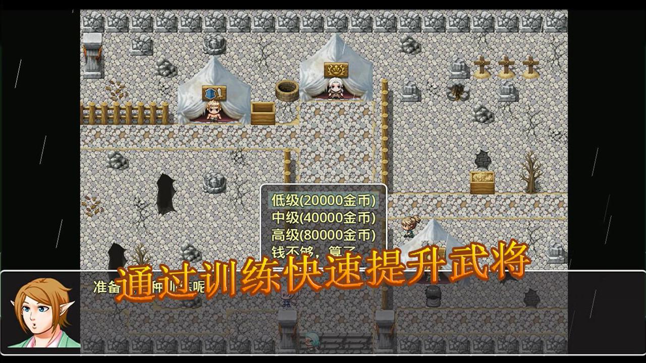 Portada de Elf-World (Three Kingdoms)