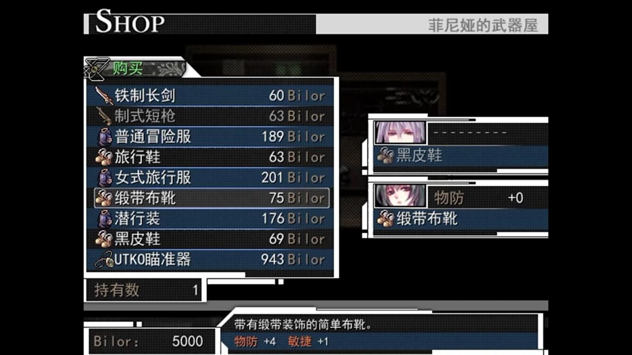 Portada de Asyula 方舟之链