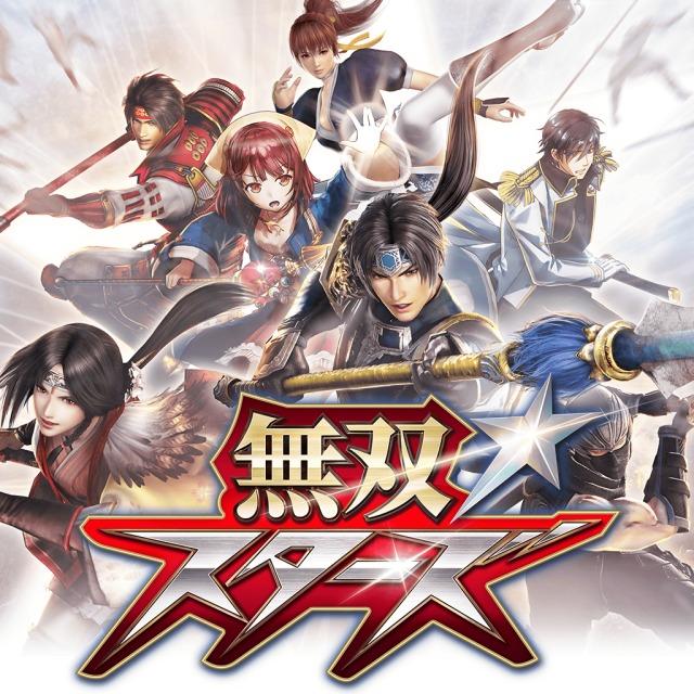 Portada de WARRIORS ALL-STARS / Musou Stars