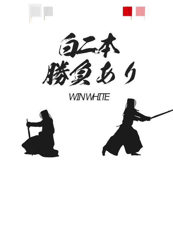 Portada de THE KENDO -simple mini game