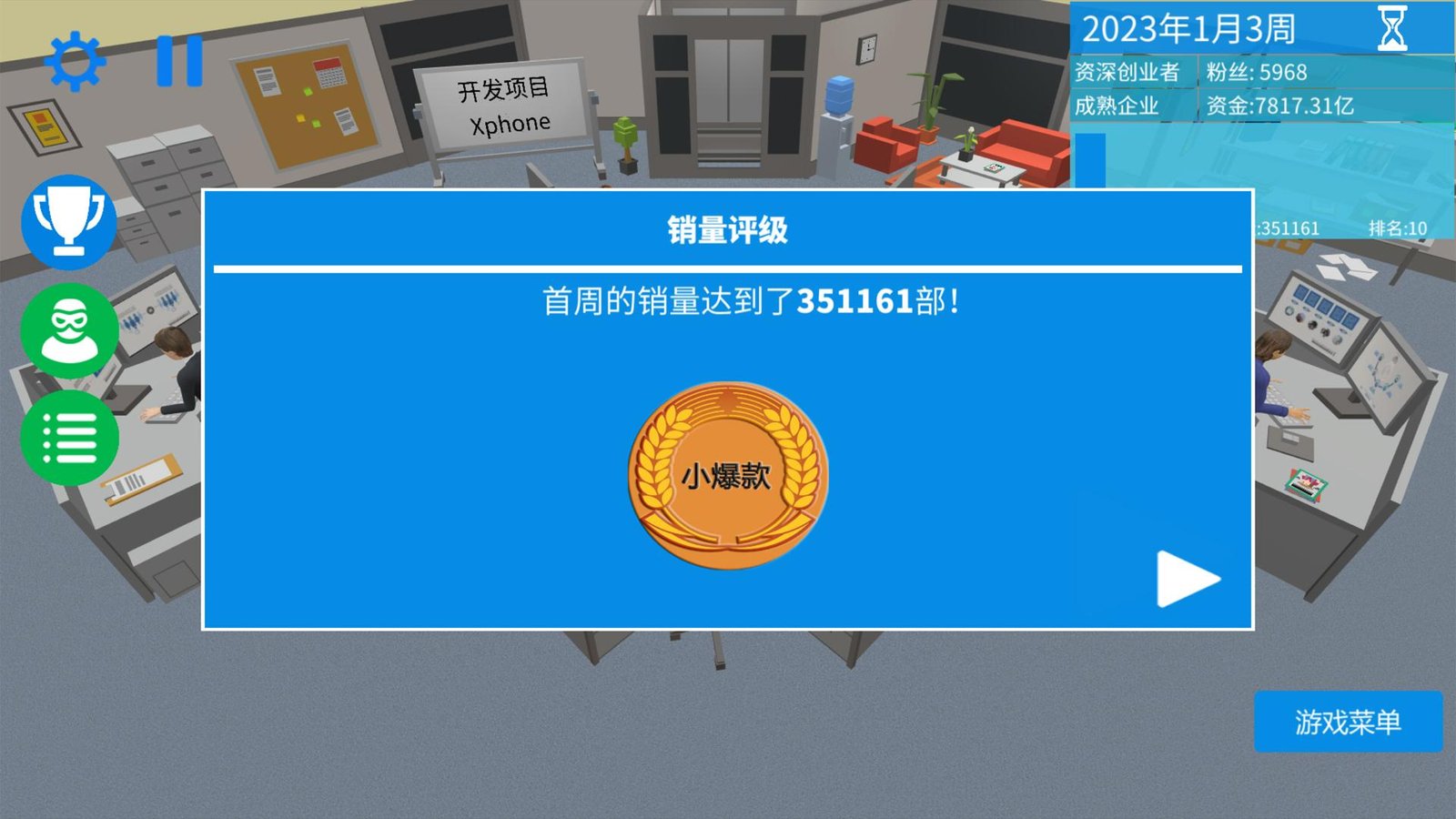 Portada de Mobile Empire