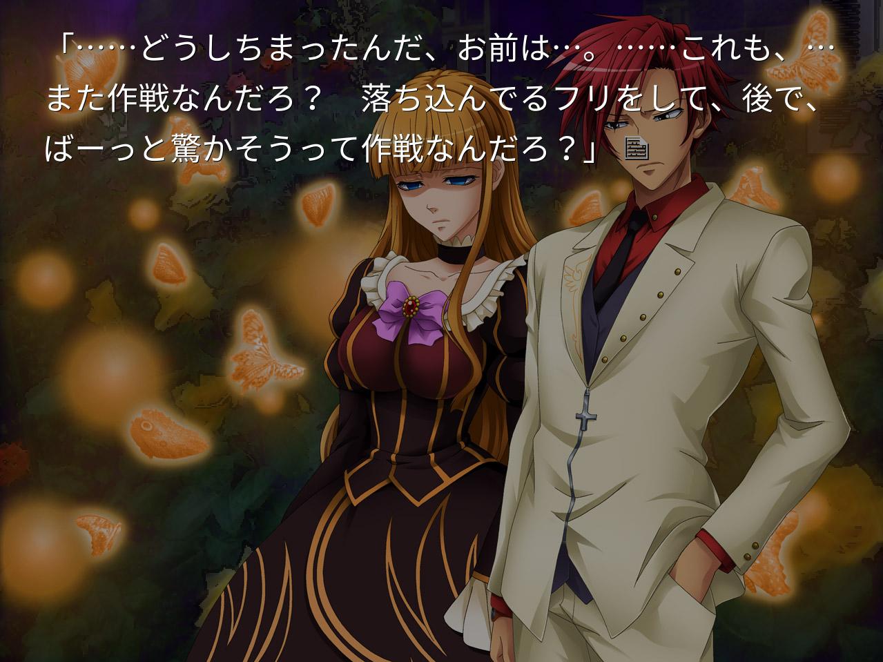 Portada de Umineko When They Cry - Answer Arcs