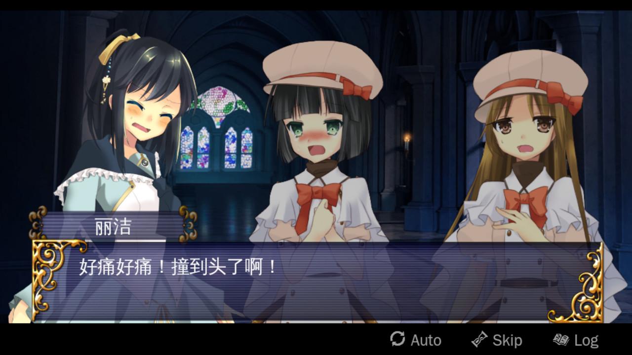 Portada de HIBIKAKEYIRONOKISEKI / 裂色的奇迹