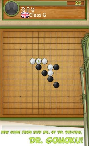 Portada de Dr. Gomoku
