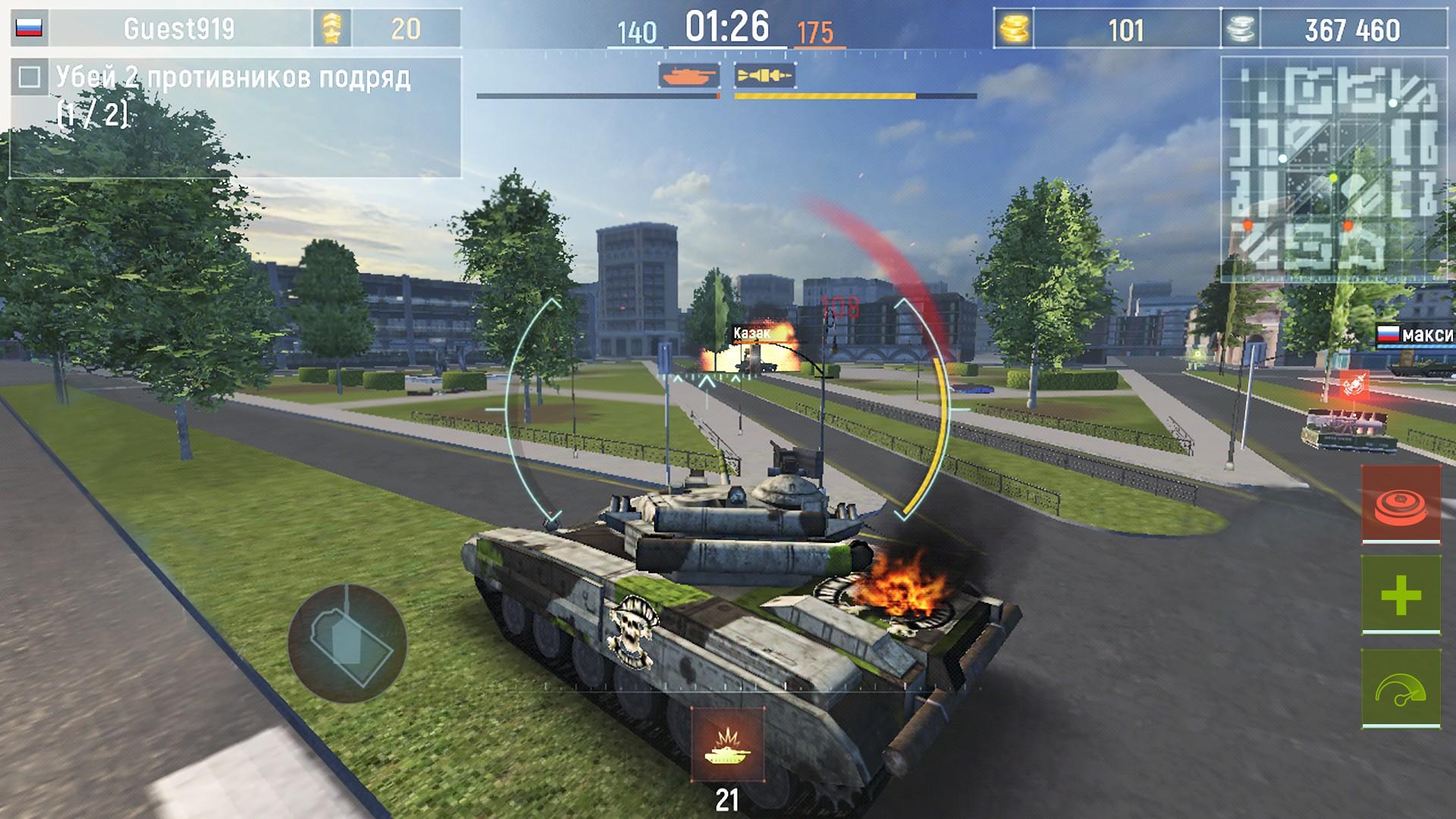 Portada de Armada: Modern Tanks