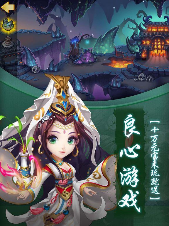 Portada de 卡牌西游记-经典三国战西游