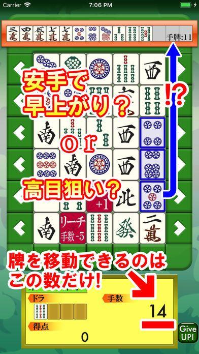 Portada de 雀グル