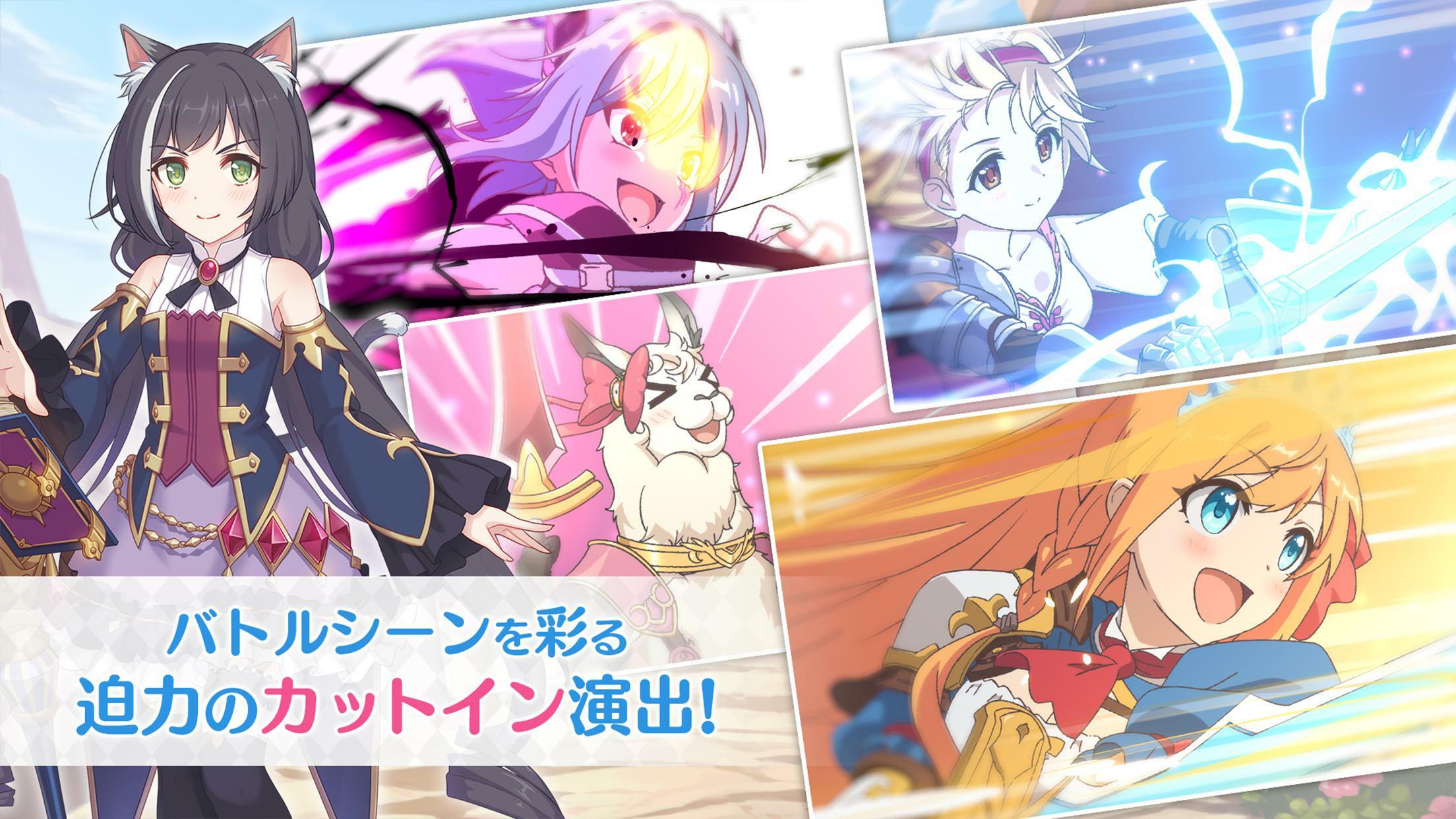 Portada de Princess Connect! Re:Dive