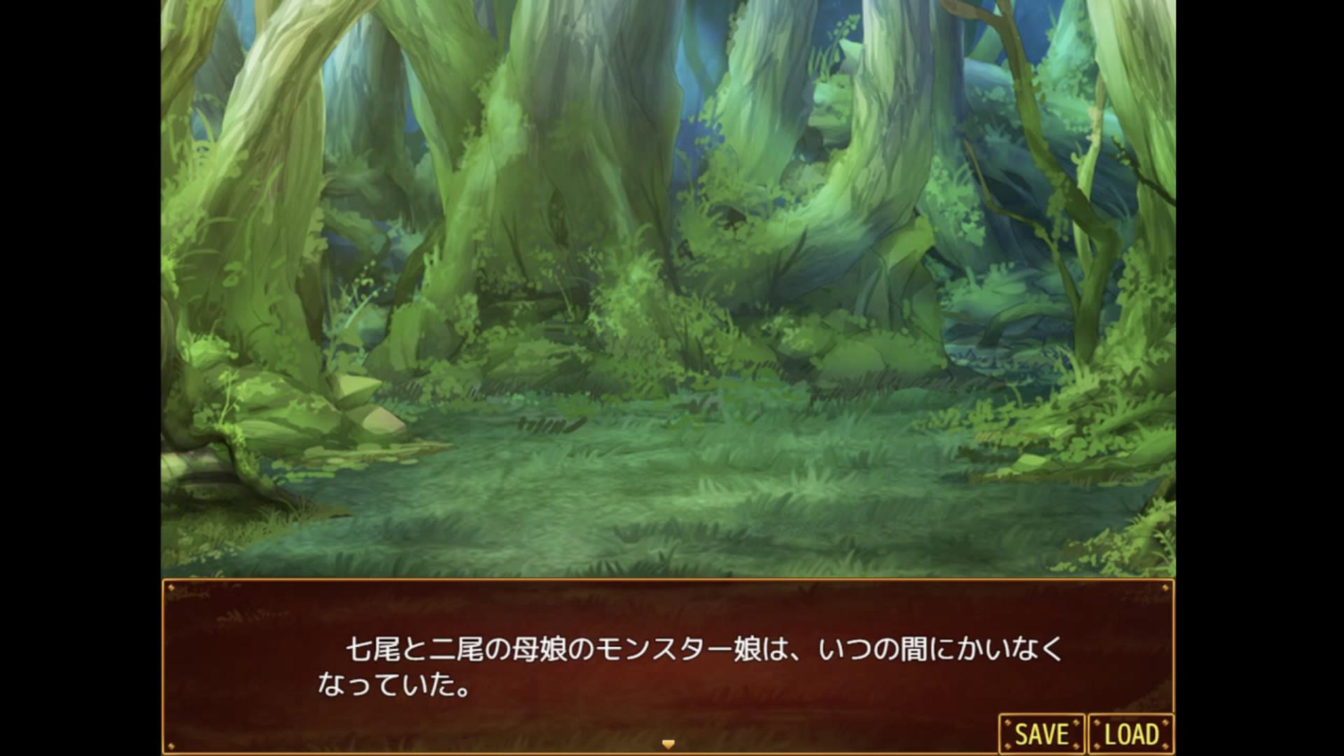 Portada de Otaku's Fantasy 2