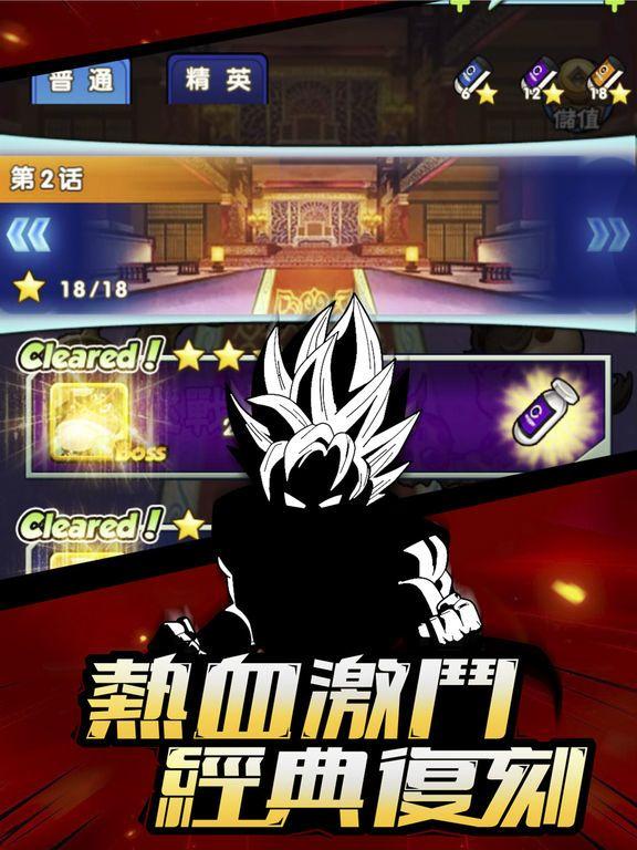 Portada de 天下第一武道會
