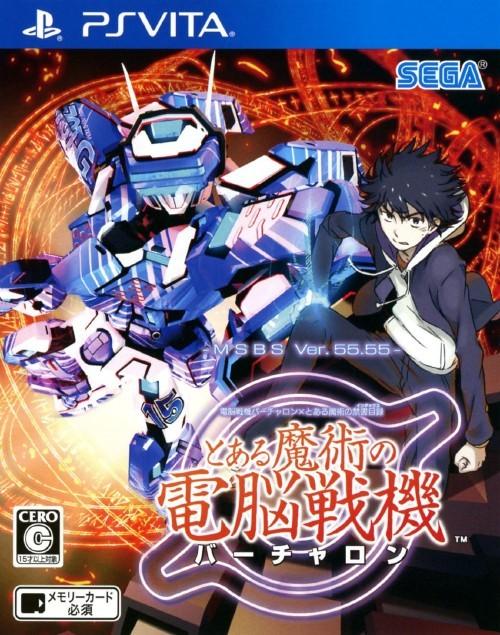 Portada de Toaru Majutsu no Virtual-On