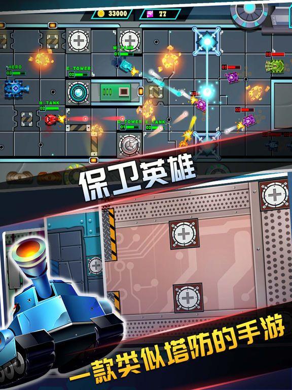 Portada de 坦克塔防大作战手游之经典保卫英雄大战游戏