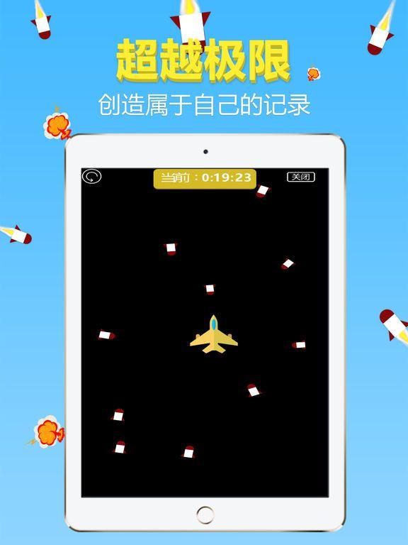 Portada de 导弹游戏