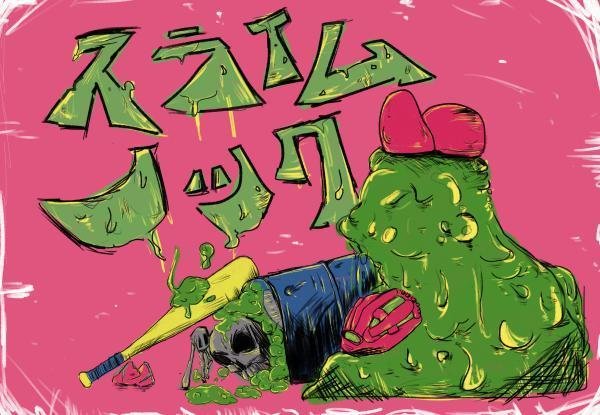Portada de Slime Fungo