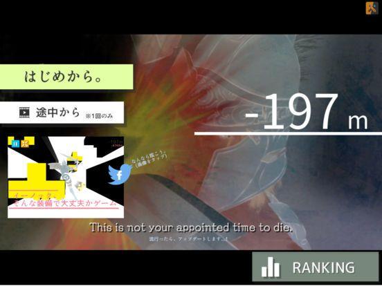Portada de イーノック、そんな装備で大丈夫かゲーム for エルシャダイ