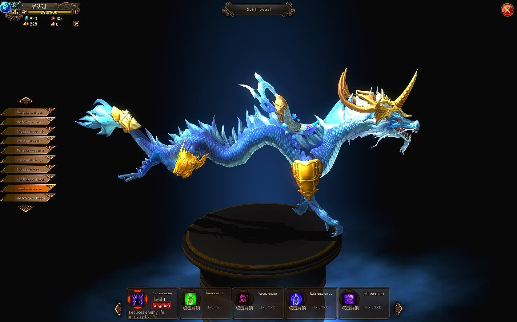 Portada de Legend Knight