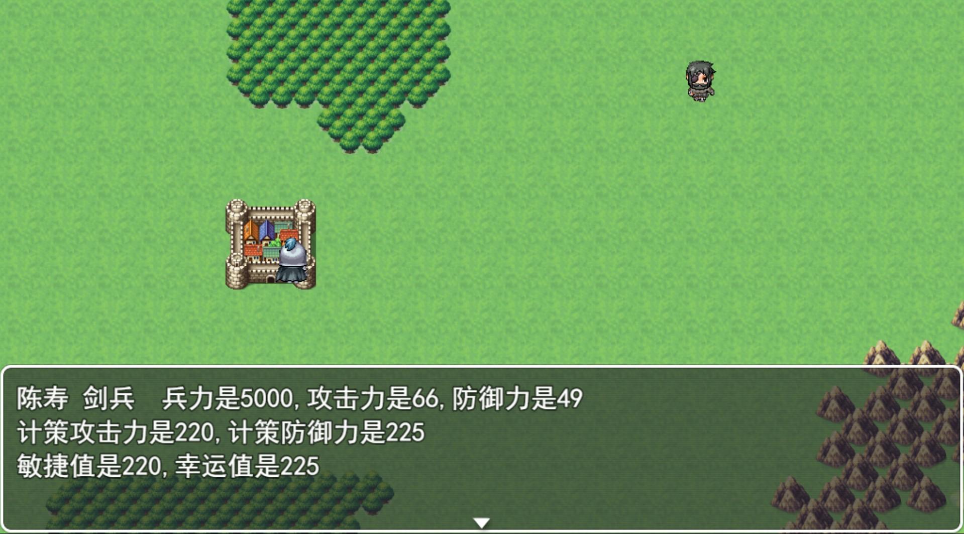 Portada de 三国英雄列传 (Legendary Heros in the Three Kingdoms)
