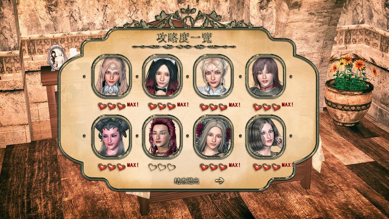 Portada de Legend Of Mercy