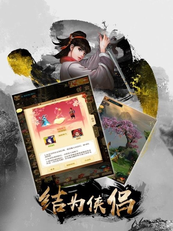 Portada de 铁血武林2-放置策略武侠手游