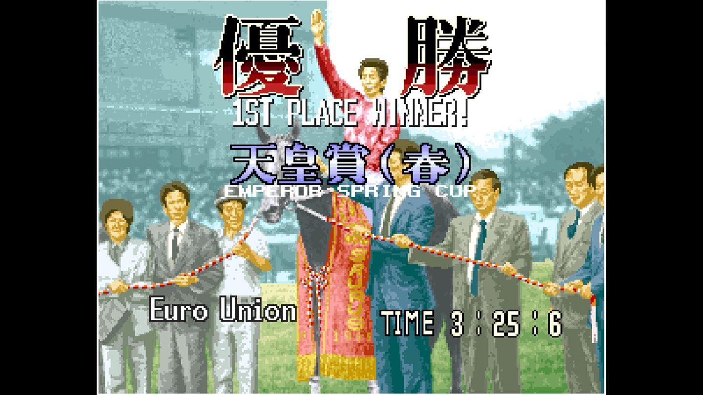 Portada de ACA NEOGEO STAKES WINNER
