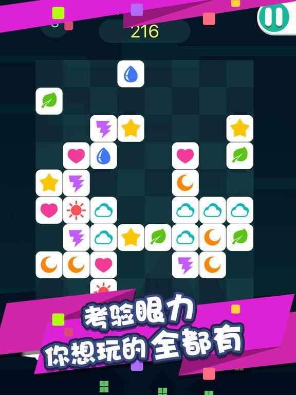 Portada de 游戏盒子 - 休闲游戏15合1