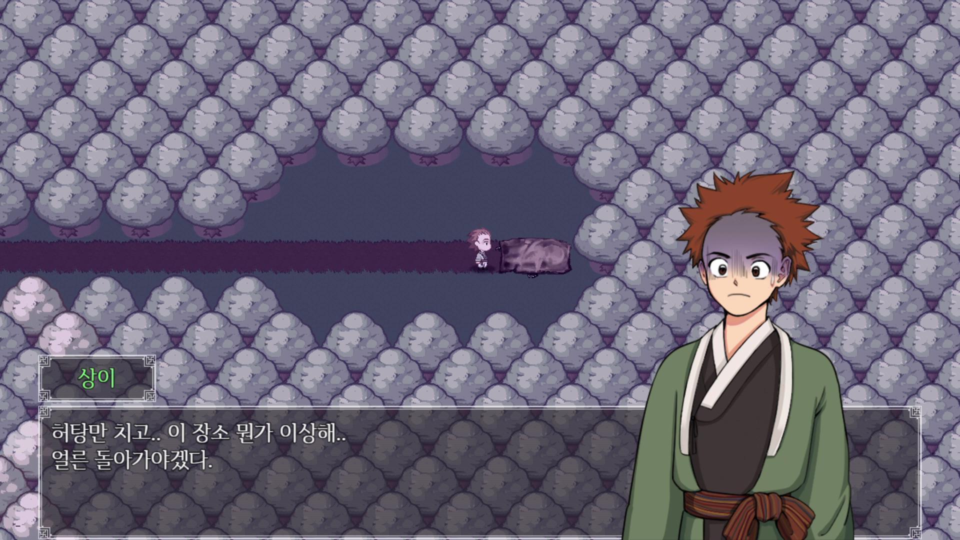 Portada de 신기록: A Compendium of Ghosts