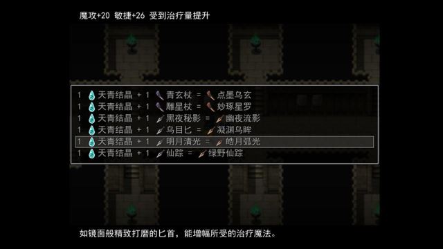 Portada de 天岚行 - Through the Mist and Sky