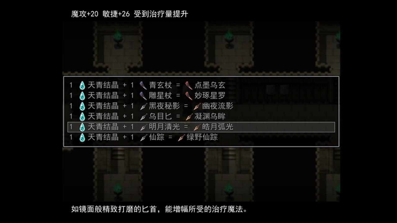 Portada de 天岚行 - Through the Mist and Sky