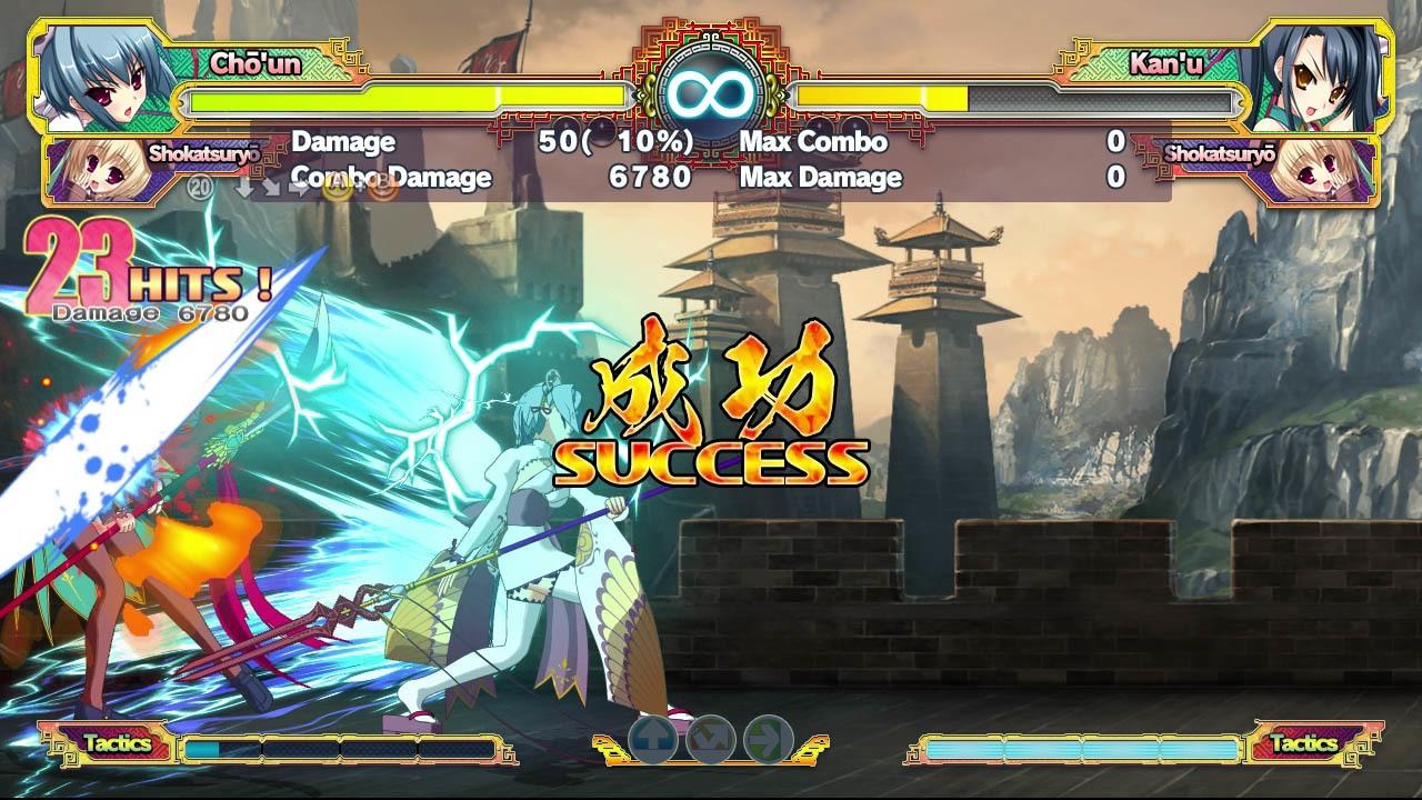 Portada de Koihime Enbu RyoRaiRai