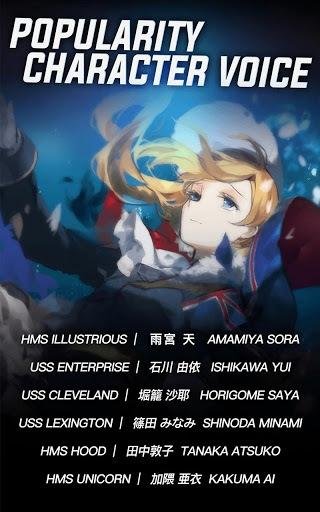 Portada de Azur Lane