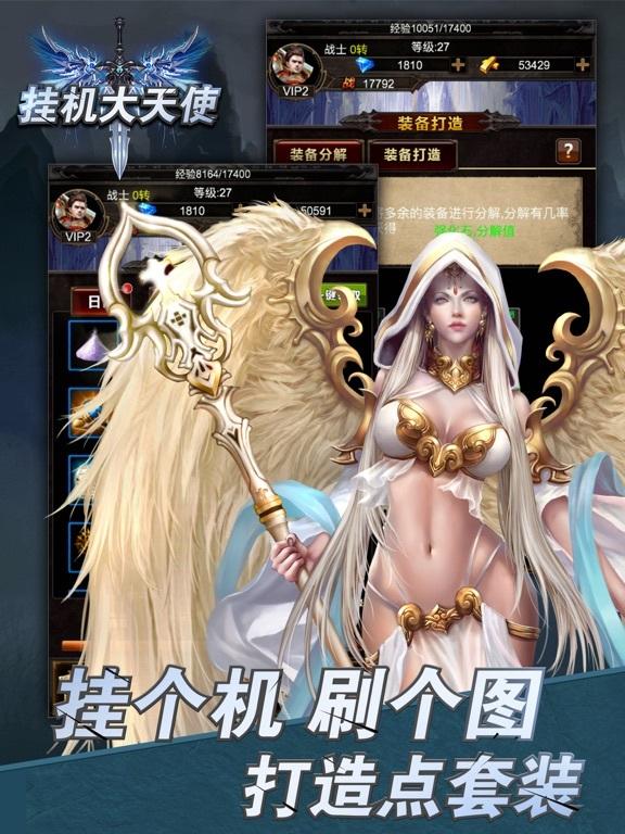 Portada de 挂机大天使：放置冒险，暗黑觉醒