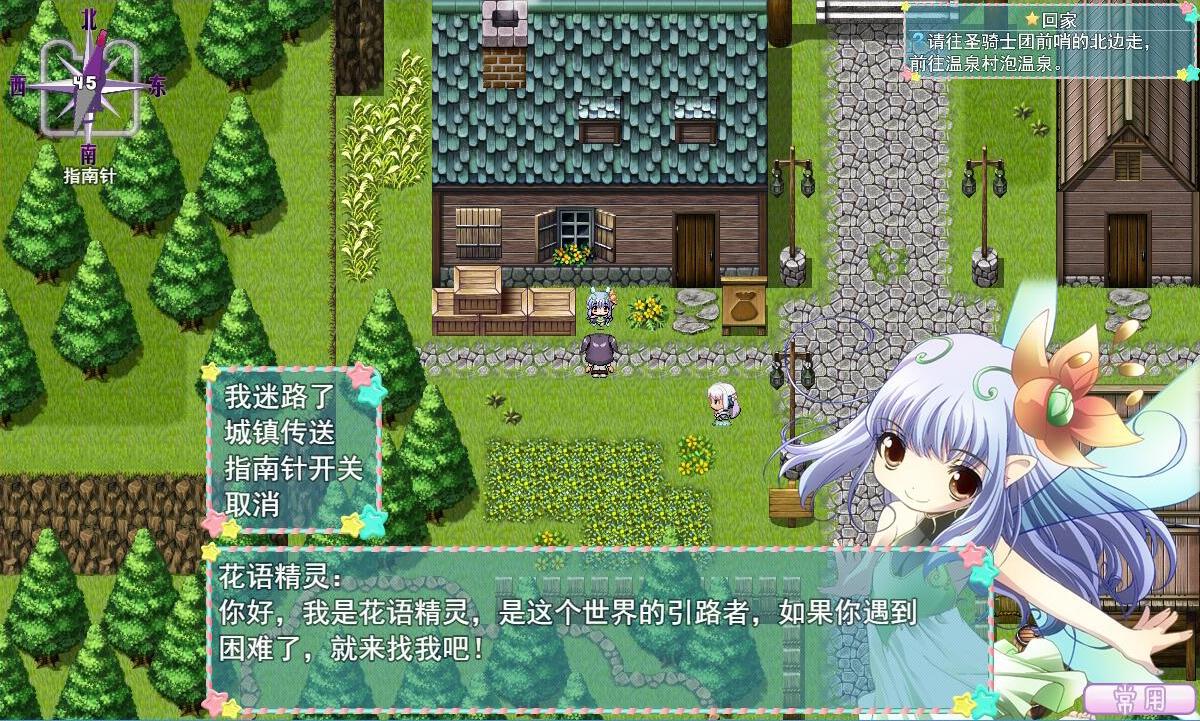 Portada de Princess Lili - 丽丽公主
