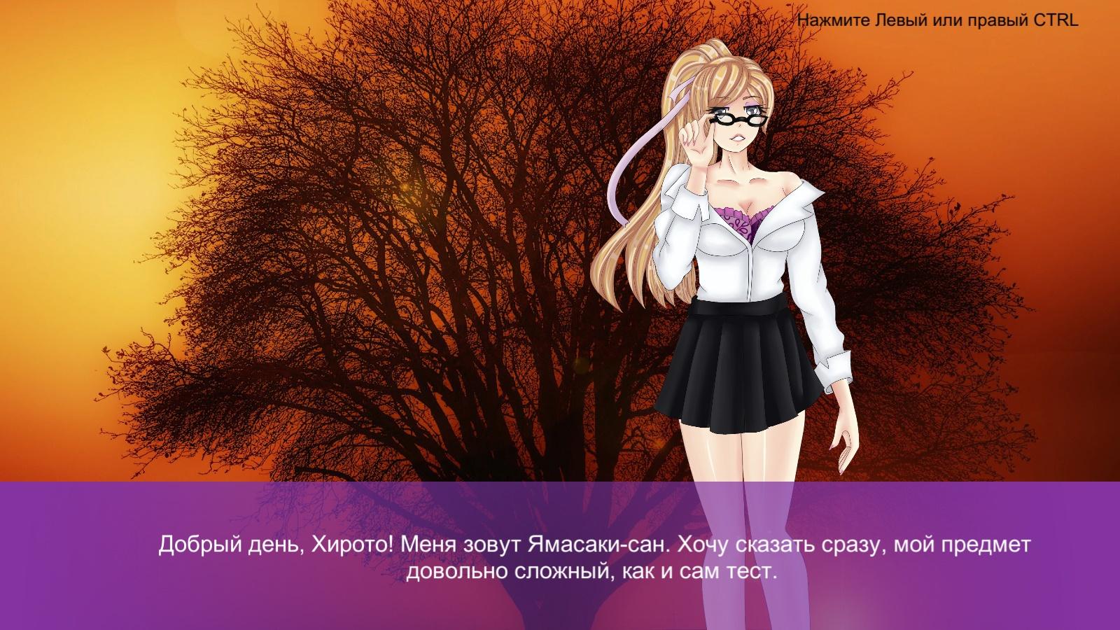 Portada de Hentai University