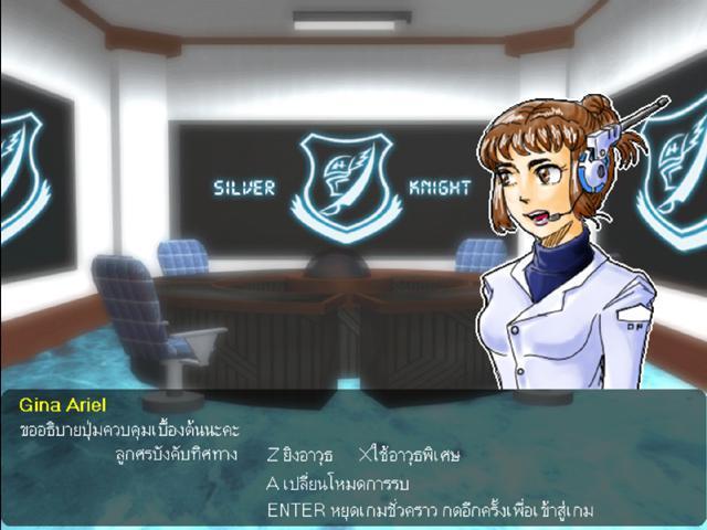 Portada de Silver knight (itch) (arkman012)