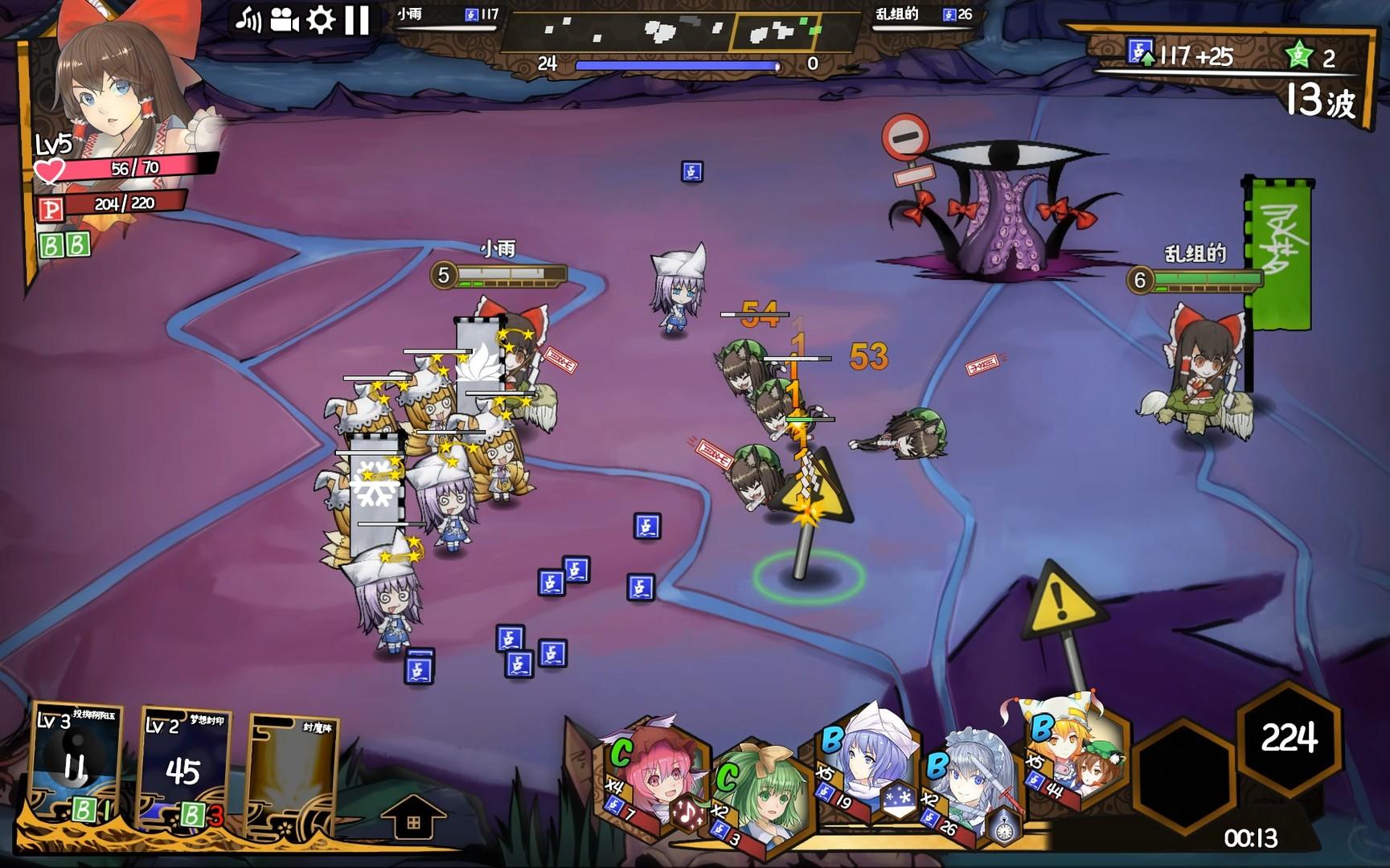 Portada de 东方大战争 ~ Touhou Big Big Battle