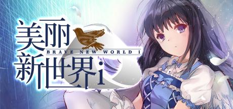 Portada de i Brave New World i