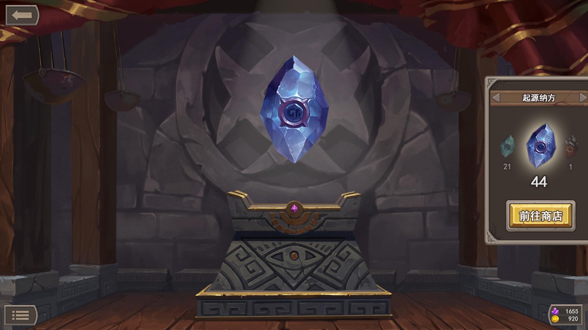 Portada de Chio Hero