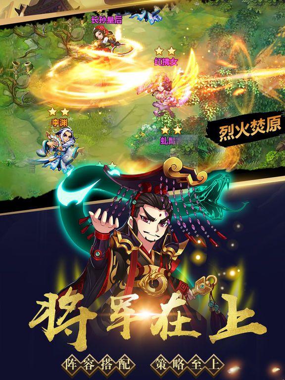 Portada de 极品上将：混沌乱世
