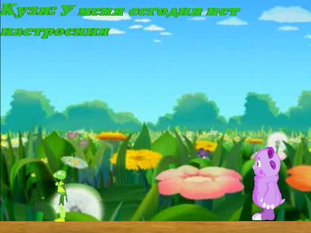 Portada de Лунтик X Fan Made