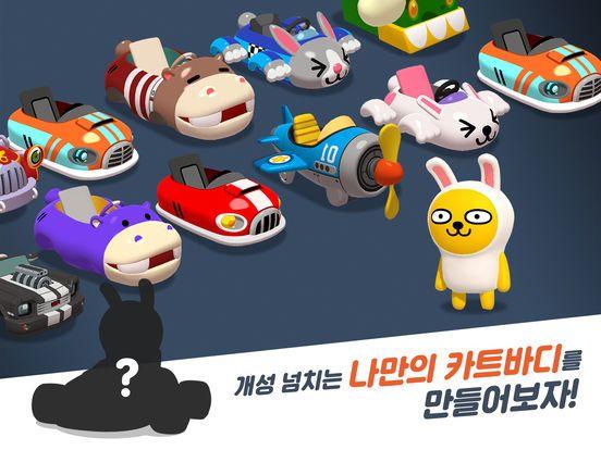 Portada de 프렌즈레이싱