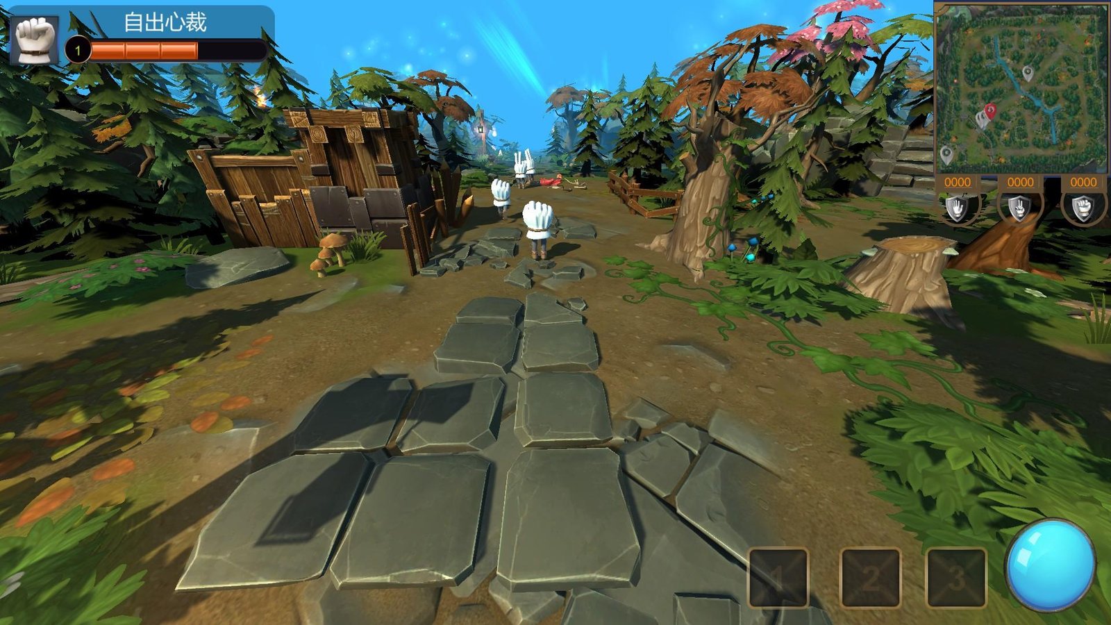 Portada de 剪刀石头布